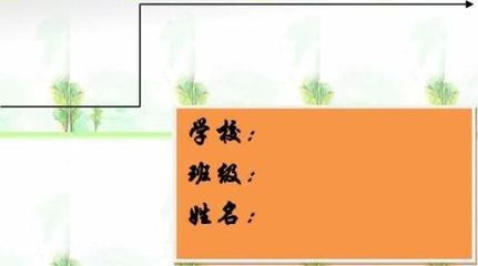 有機(jī)蔬菜市場(chǎng)營(yíng)銷策劃