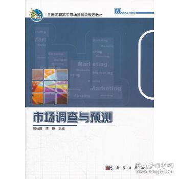 新舊交融，智慧營(yíng)銷 轉(zhuǎn)轉(zhuǎn)超品與孔夫子舊書網(wǎng)聯(lián)合上架的市場(chǎng)策略解析