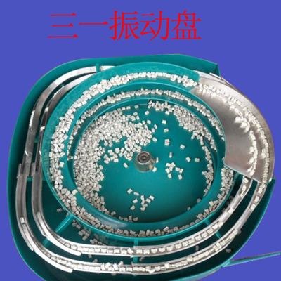 專業(yè)五金振動盤 卓越性能與高效供應(yīng)的完美結(jié)合——聚焦三一自動化